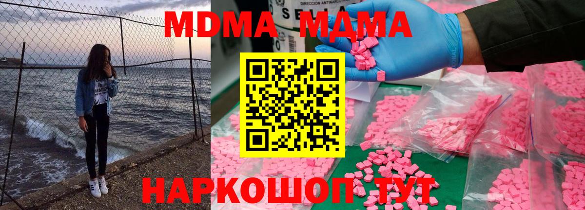 Меф   Марихуана  Cocaine  Миасс  МЕФ кристаллы  МЕТАДОН 