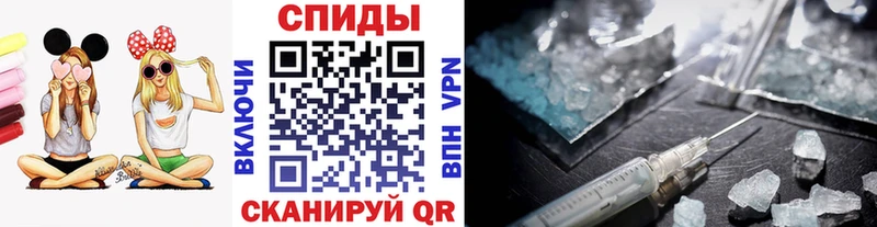 Метамфетамин витя как найти закладки Миасс
