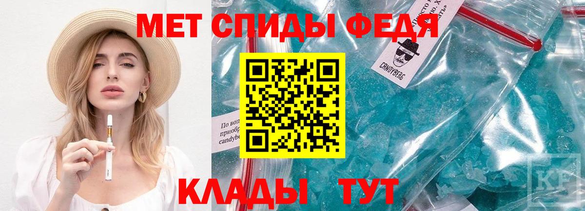 Метамфетамин  Миасс  Метамфетамин Methamphetamine 