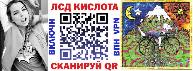 Наркотические марки 1,5мг  Миасс 