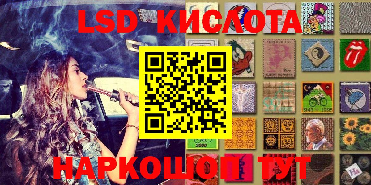 Марки N-bome 1,8мг Миасс