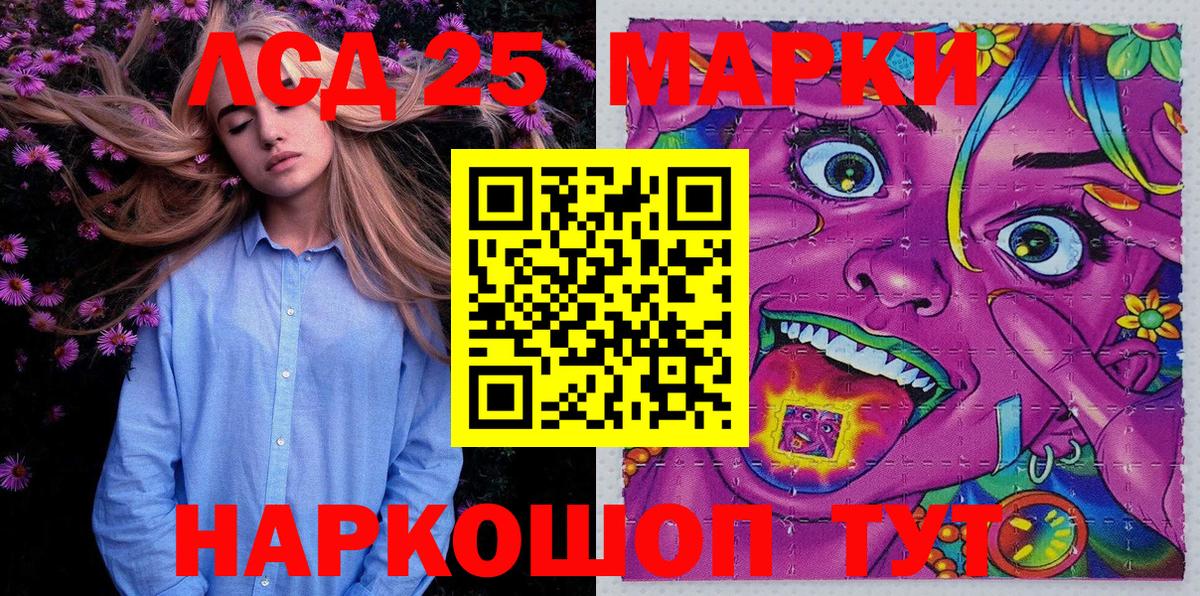 Марки NBOMe 1,8мг  Вход с VPN  Миасс 