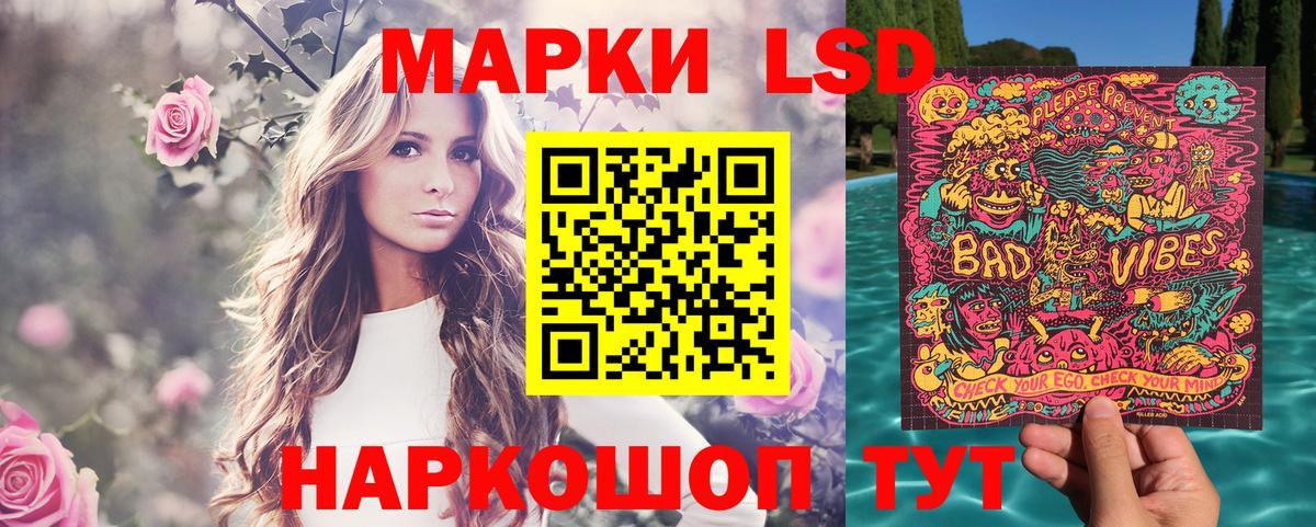 Марки N-bome 1500мкг  Миасс 