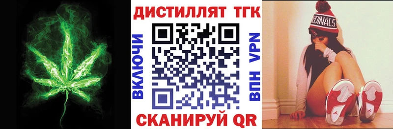 ТГК жижа  сколько стоит  Миасс 