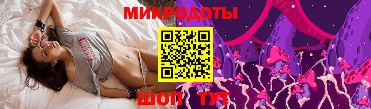 Миасс  Псилоцибиновые грибы мицелий  как найти закладки  Вход с VPN 