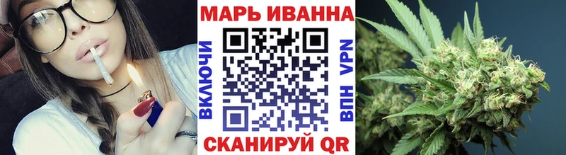 наркотики  Миасс  Бошки Шишки тримм 