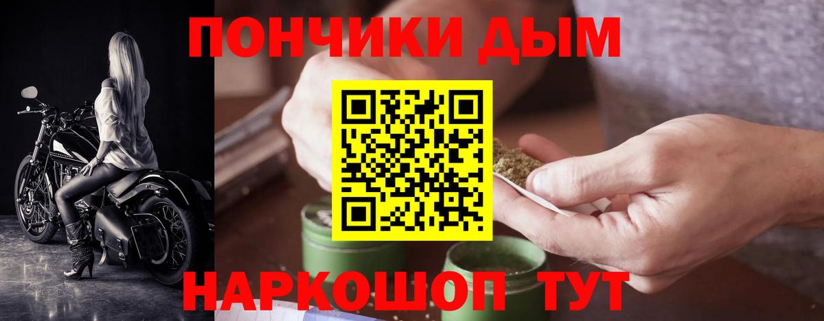Марихуана планчик Миасс