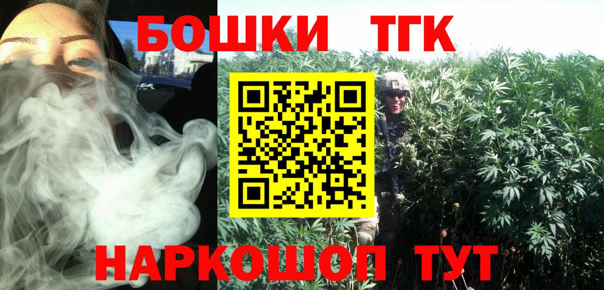 Шишки марихуана AK-47 Миасс